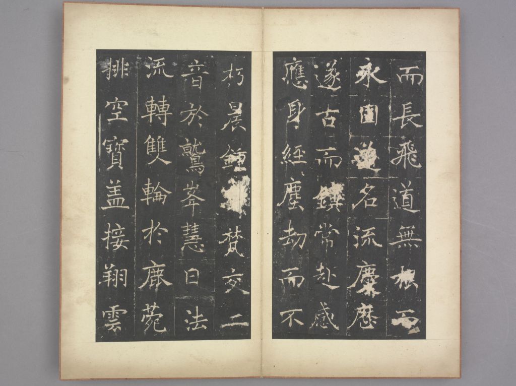 图片[18]-Preface to Tongzhou Holy Religion-China Archive